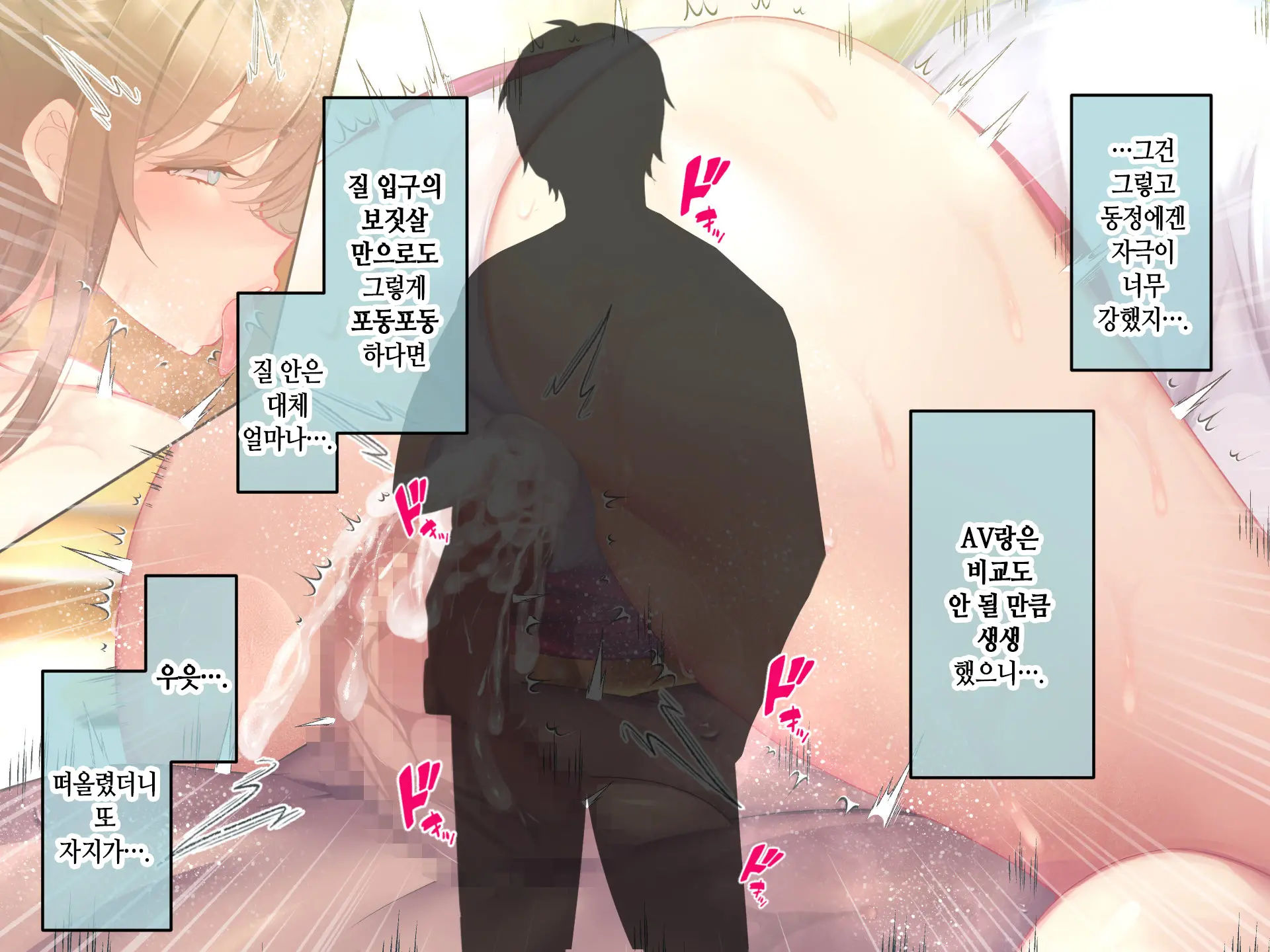 Kyonyuu Sugiru Bijin Gibo Sumire-San 25-Sai Ni Yoru Netorase Dosukebe Nettori Yuuwaku Ni, Doutei Dekachin Mochi Musuko No Ore Wa Aragaeru No Ka!?